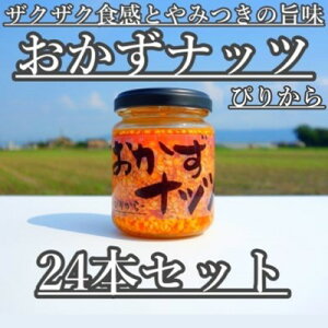 yӂ邳Ɣ[Łzibc ҂肩 110g×24{ rl 