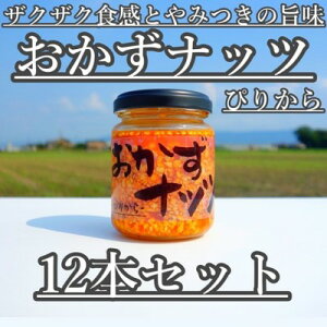 yӂ邳Ɣ[Łzibc ҂肩 110g×12{ rl 