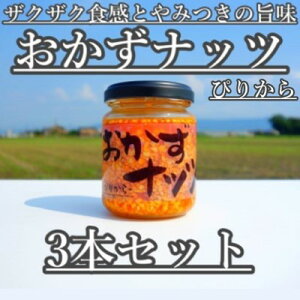 yӂ邳Ɣ[Łzibc ҂肩 110g×3{ rl 