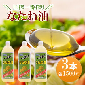 yӂ邳Ɣ[ŁzȂ˖ ԍ 1500g×3{Zbg RXe[[ RXe[0@F ؎