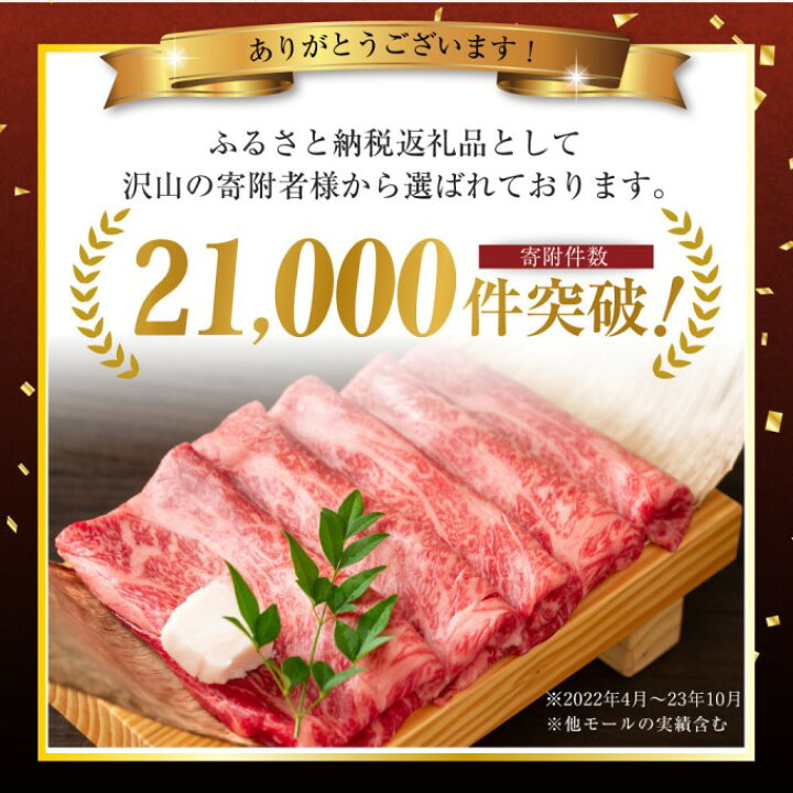 楽天市場】【ふるさと納税】牛肉 数量限定 博多 和牛 A4以上 しゃぶしゃぶ すき焼き セット 700g※配送不可:離島 【 すき焼き用 黒毛和牛 焼肉 牛 ロース 】 お届け:入金確認後2週間〜2ヶ月。※申込みの増加により配送が最長で2ヶ月要す場合もございます。 : 福岡県朝倉市 楽天市場】【ふるさと納税】牛肉 数量限定 博多 和牛 A4以上 しゃぶしゃぶ すき焼き セット 700g※配送不可:離島 【 すき焼き用 黒毛和牛 焼肉 牛 ロース 】 お届け:入金確認後2週間〜2ヶ月。※申込みの増加により配送が最長で2ヶ月要す場合もございます。 : 福岡県朝倉市