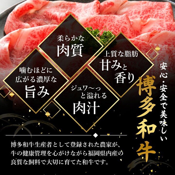 楽天市場】【ふるさと納税】牛肉 数量限定 博多 和牛 A4以上 しゃぶしゃぶ すき焼き セット 700g※配送不可:離島 【 すき焼き用 黒毛和牛 焼肉 牛 ロース 】 お届け:入金確認後2週間〜2ヶ月。※申込みの増加により配送が最長で2ヶ月要す場合もございます。 : 福岡県朝倉市 楽天市場】【ふるさと納税】牛肉 数量限定 博多 和牛 A4以上 しゃぶしゃぶ すき焼き セット 700g※配送不可:離島 【 すき焼き用 黒毛和牛 焼肉 牛 ロース 】 お届け:入金確認後2週間〜2ヶ月。※申込みの増加により配送が最長で2ヶ月要す場合もございます。 : 福岡県朝倉市