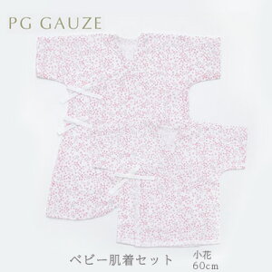yӂ邳Ɣ[ŁzPGK[[@xr[Zbg 60cm@ xr[pi sN ԕ ̎q Ԃ Z Rr n TCY ҉zbN ɗD