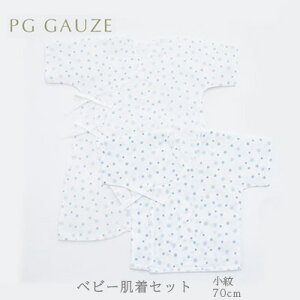 yӂ邳Ɣ[ŁzPGK[[@xr[Zbg 70cm@ xr[pi  u[ j̎q Ԃ Z Rr n TCY ҉zbN ɗD
