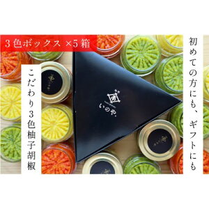 yӂ邳Ɣ[ŁẑB3F MqӞZbgiԁEE eF60gjy{bNXtz×5zsF  3 蕨 Mtg{bNX lߍ킹 H    t