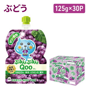 yӂ邳Ɣ[ŁzRJR[ ՂՂQoo Ԃǂ 125g×30{ ~jbcCh Qoo pE` W[X  uhE  RJER[