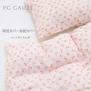 yӂ邳Ɣ[ŁzPGK[[@zcJo[Jo[ n[g Q 