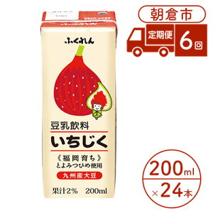 yӂ邳Ɣ[Łz 6   200ml×24{ 哤 ӂ  hN HHi uh N pbN e