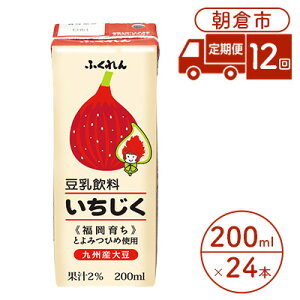 yӂ邳Ɣ[Łz 12   200ml×24{ 哤 ӂ  hN HHi uh N pbN e
