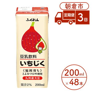 yӂ邳Ɣ[Łz 3   200ml×24{ 2P[X 哤 ӂ񁦔zsFkCEE  hN HHi uh N pbN e