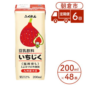 yӂ邳Ɣ[Łz 6   200ml×24{ 2P[X 哤 ӂ񁦔zsFkCEE  hN HHi uh N pbN e
