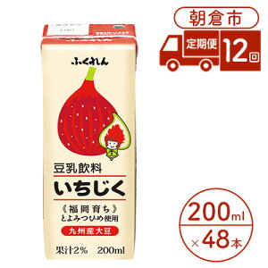yӂ邳Ɣ[Łz 12   200ml×24{ 2P[X 哤 ӂ񁦔zsFkCEE  hN HHi uh N pbN e
