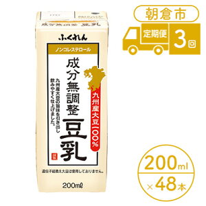 yӂ邳Ɣ[Łz 3   200ml×24{ 2P[X 哤 ӂ񁦔zsFkCEE   hN HHi uh N pbN e 