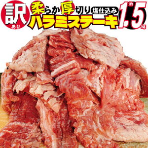 yӂ邳Ɣ[Łz󂠂  _炩 ؂ n~ Xe[L d v1.5kg 500g×3p zs   _炩 W[V[ Hׂ₷ Xbg t | o[xL[ 