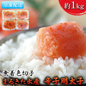 yӂ邳Ɣ[Łzq F  ܂邫Y hqq ؎q 1kg L  CN ̂ ܂  т̂ ɂ  H Hו