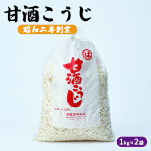yӂ邳Ɣ[ŁzÎ 1kg×2 HHi yHi h{ ̗͉  z ܂ ÎÂ