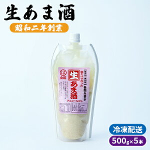 yӂ邳Ɣ[Łz܎ 500g×5{ zs 