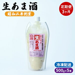 yӂ邳Ɣ[Łz 3 ܎ 500g×5{ zs 