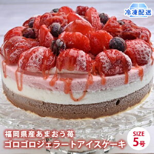 yӂ邳Ɣ[ŁzACX P[L Strawberry Fields Y ܂  SSWF[g 5 zs  XC[c Ђ a j LO Cxg 䕂̃ACXP[L