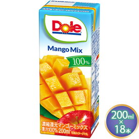 【ふるさと納税】ジュース マンゴー ミックス Dole 100％ 200ml×18本　【 飲料類 果汁飲料 フルーツジュース 飲み物 果物 フルーツ パックジュース 持ち運び ミックスジュース 】