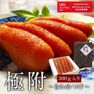 yӂ邳Ɣ[Łzhqq VR q ɕ ߂ 300g zs  ԂԊ ɂ߂ p Mtg т̂ Ђ ①