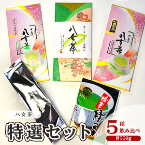 yӂ邳Ɣ[Łz  t   IZbg 5 v550g V X i { Β  | 蕨 [ ֗  y ƒp ig
