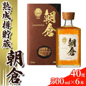 yӂ邳Ɣ[ŁzL[ q 500ml×6{ 40x AR[   Ē 