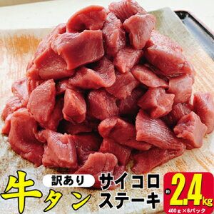 yӂ邳Ɣ[Łz󂠂 s ^ v2.4kgi400g×6pjTCR Xe[L A     zs  o[xL[ BBQ H Lv ^ J[ V`[ ύݗ