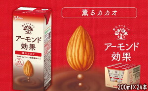 yӂ邳Ɣ[ŁzA[h OJJI 200ml×24{ A[h JJI r^~ ݕ 