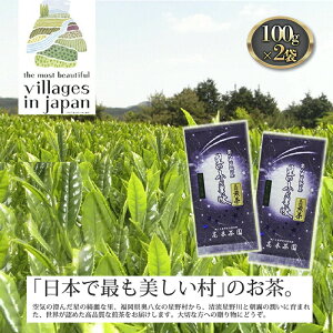 yӂ邳Ɣ[Łz   100g×2  쑺  [  쒃 Β