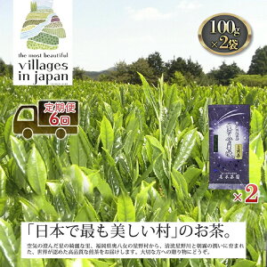 yӂ邳Ɣ[Łz 6    100g×2  쑺 [  [  쒃 Β 6 R[X y