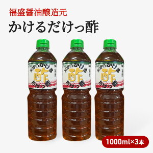 yӂ邳Ɣ[Łz| 邾| 1000ml×3{ | 