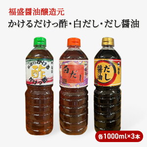 yӂ邳Ɣ[Łz | 3 Zbg e1000ml×3{ 邾|  ݖ o` | 