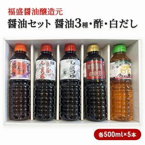 yӂ邳Ɣ[Łzݖ Zbg 5 e500ml×5{ ݖ (1)  |  o`