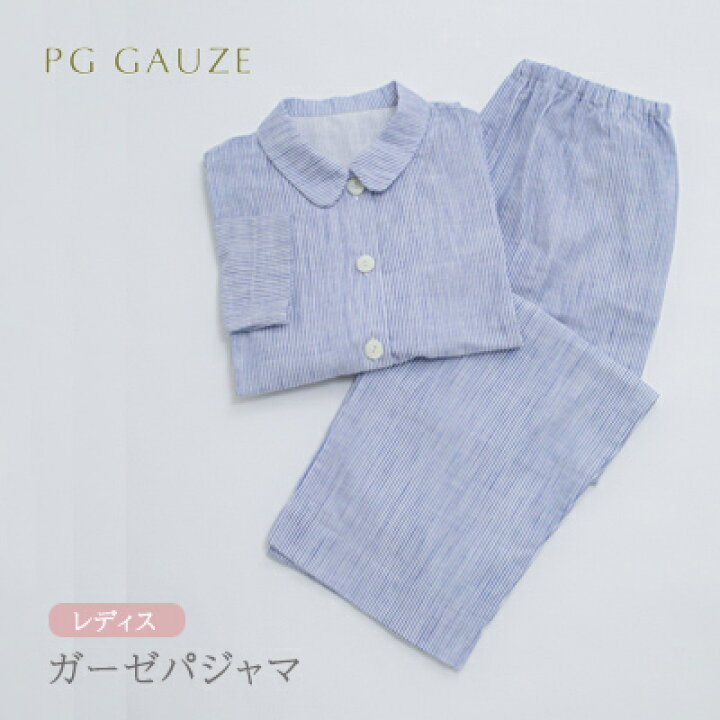 楽天市場】【ふるさと納税】PGガーゼ パジャマ レディス B823 PGGAUZE 