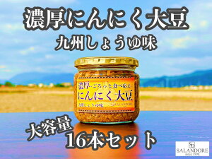 yӂ邳Ɣ[Łze Z ɂɂ哤 B傤䖡 16{ Zbg