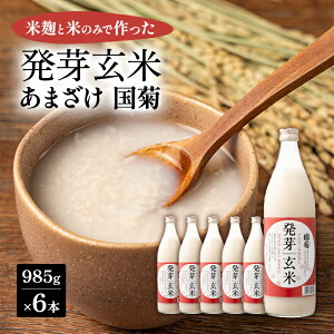 yӂ邳Ɣ[Łz܂ e 茺Ă܂ 985g×6{ Î mAR[ Y  100% 