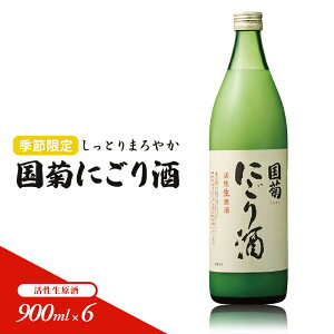 yӂ邳Ɣ[Łz{ e ɂ 900ml×6  Gߌ   AR[ zs: @͂F2025N11{蔭Jn