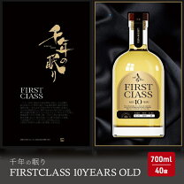 楽天市場】焼酎 千年の眠り ファーストクラスの通販