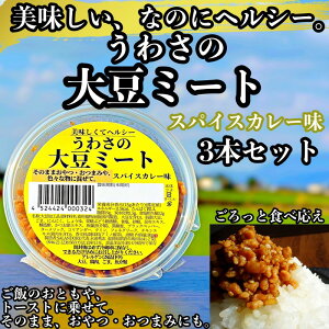yӂ邳Ɣ[Łz哤 Hi 킳̑哤~[g XpCXJ[ 80g×3{ Zbg N wV[