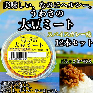 yӂ邳Ɣ[Łz哤 Hi 킳̑哤~[g XpCXJ[ 80g×12{ Zbg N wV[