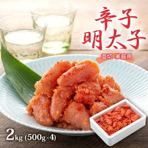 yӂ邳Ɣ[Łzq 2kg (500g×4) hqq  ߂񂽂   ƒp