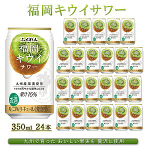 yӂ邳Ɣ[Łz  LEC T[ 350ml 24{ ӂ AR[ ʎ