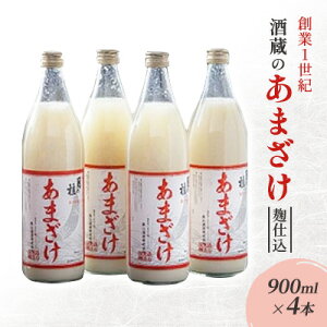 yӂ邳Ɣ[ŁzÎ 吳̑nƂ100N 𑠂̂܂ d 900ml×4{ ܂