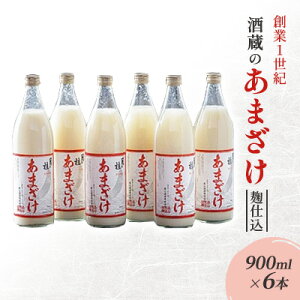 yӂ邳Ɣ[ŁzÎ 吳̑nƂ100N 𑠂̂܂ d 900ml×6{ ܂