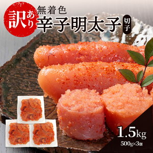 yӂ邳Ɣ[ŁzhqqFy󂠂z(؎q) 1.5kgi500g×3jhqq q ƒp 󂠂  zsF