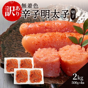 yӂ邳Ɣ[ŁzhqqFy󂠂z(؎q) 2kgi500g×4jhqq q ƒp 󂠂  zsF