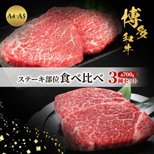 yӂ邳Ɣ[Łza A4`A5 Xe[L Hה 3 Zbg v700g (q150g×2A~XW100g×2A100g×2)   Xe[L zsF