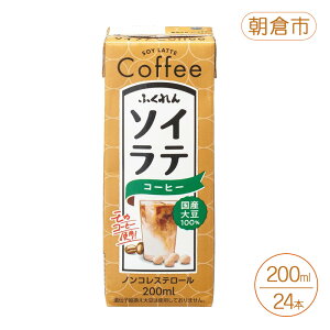 yӂ邳Ɣ[Łz哤 Y哤100% \CeR[q[ 200ml×24{ R[q[ e \Ce  Y Y哤 ӂ  qs