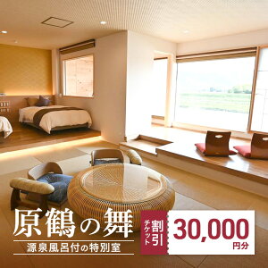 yӂ邳Ɣ[Łzh  ߂̕ p `Pbg 30,000~ (5000~×6)  qs  s